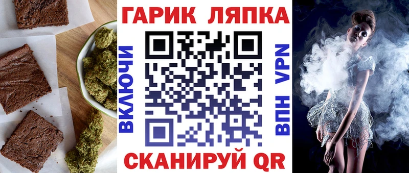 Canna-Cookies марихуана  хочу   Апатиты 