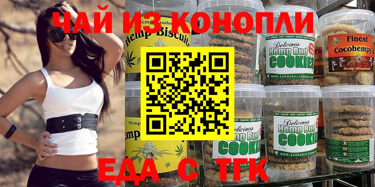 Апатиты  Canna-Cookies марихуана  Вход с VPN 