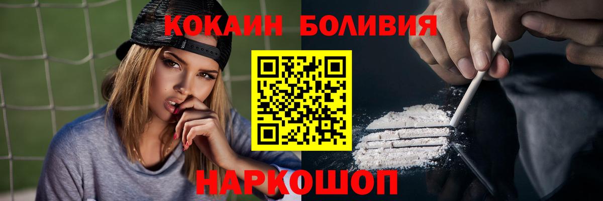 Cocaine FishScale  Cocaine Fish Scale  Вход с VPN  Апатиты 