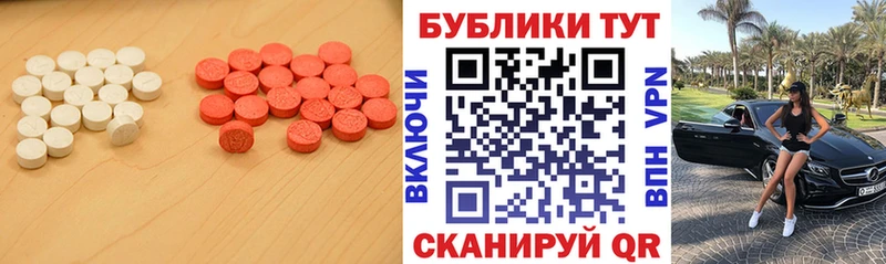 Ecstasy 300 mg  что такое наркотик  Апатиты 