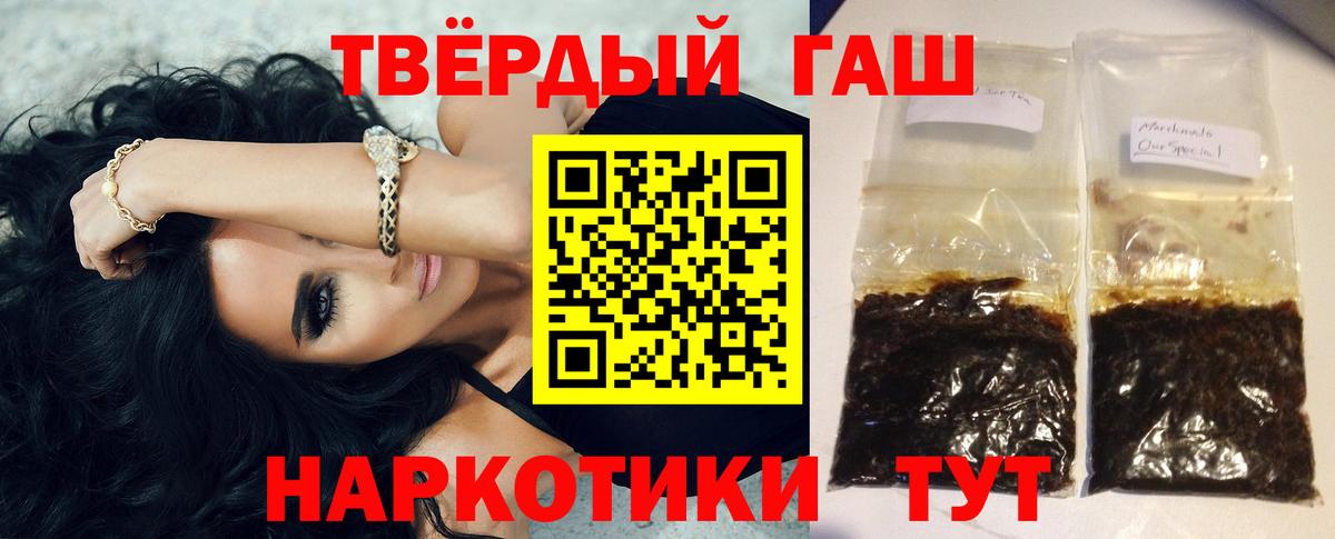 Гашиш гашик  Вход с VPN  закладки  Апатиты  ГАШИШ ice o lator 