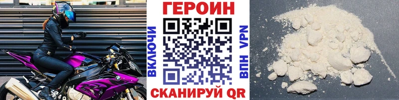 OMG tor  Апатиты  Героин VHQ 