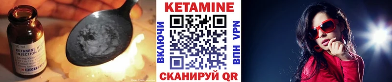КЕТАМИН VHQ  OMG ССЫЛКА  Апатиты 