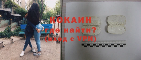 ALPHA-PVP Алексеевка