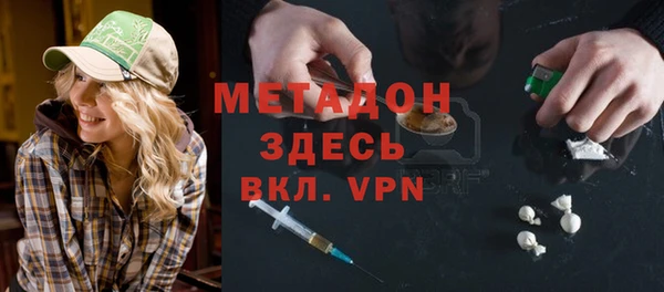 ALPHA-PVP Алексеевка