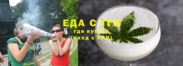 ALPHA-PVP Алексеевка