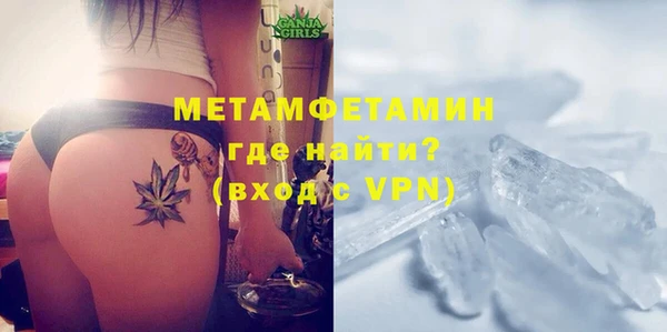 ALPHA-PVP Алексеевка