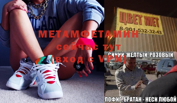 ALPHA-PVP Алексеевка
