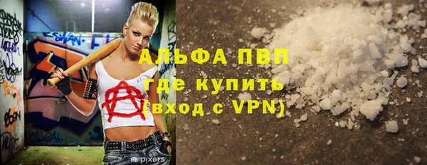 ALPHA-PVP Алексеевка