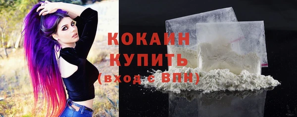 кокаин колумбия Алексин