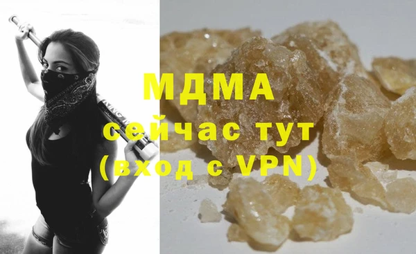 ALPHA-PVP Алексеевка