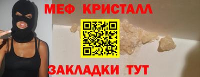 COCAINE Азнакаево