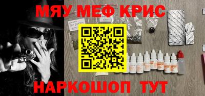 COCAINE Азнакаево