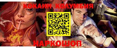 COCAINE Апрелевка