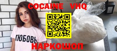 COCAINE Азнакаево