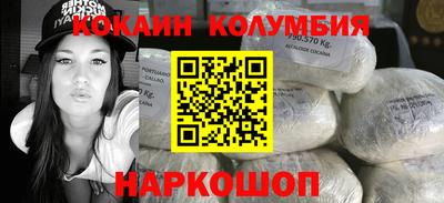 COCAINE Апрелевка