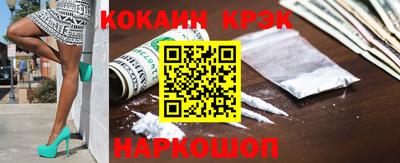 сатива Абинск