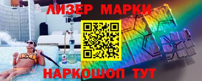 2c-b Абакан