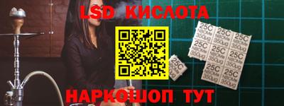 сатива Абинск