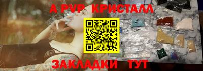 2c-b Абакан