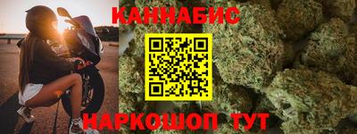 сатива Абинск