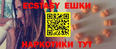 сатива Абинск