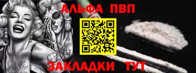 COCAINE Азнакаево