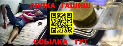 сатива Абинск
