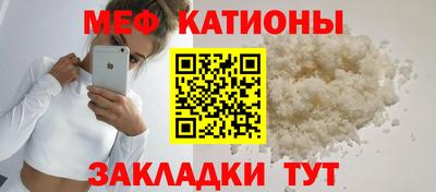 сатива Абинск