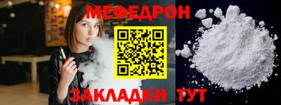2c-b Абакан