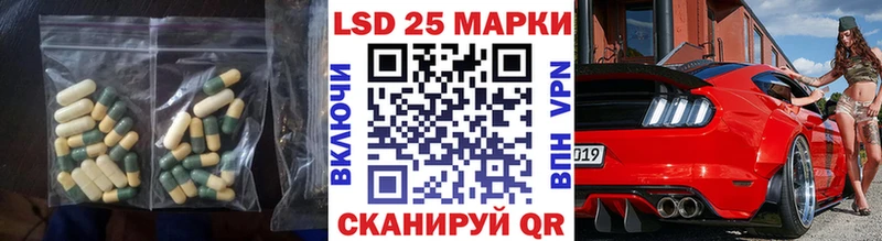 Лсд 25 экстази кислота  Апатиты 