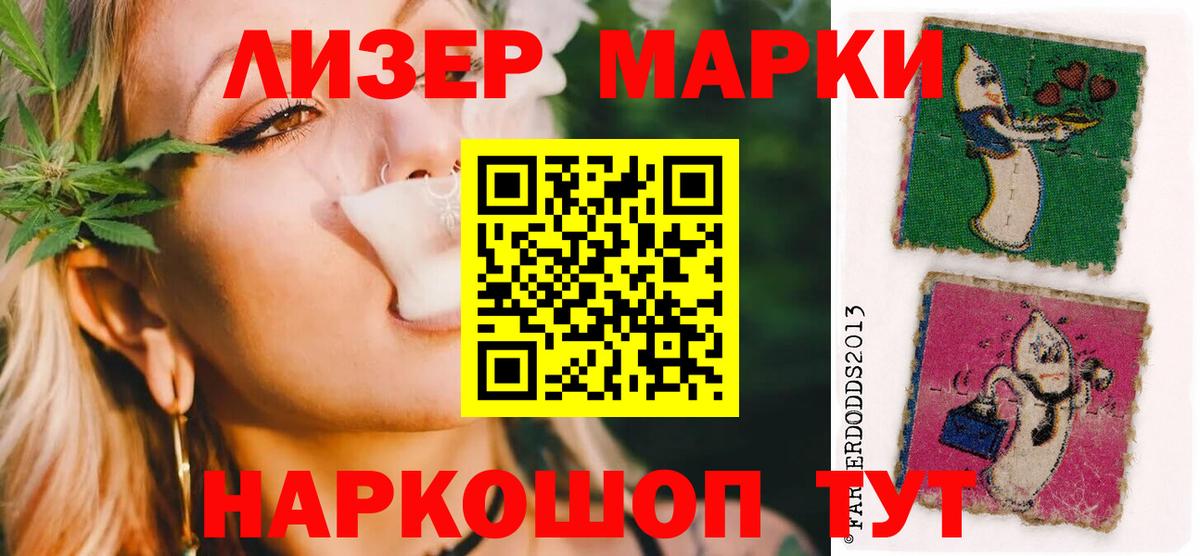 LSD-25 экстази кислота  Вход с VPN  Апатиты  LSD-25 экстази ecstasy 