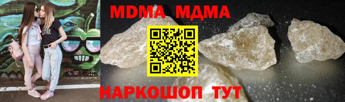 МДМА VHQ Апатиты