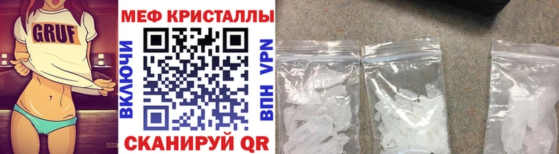 Меф мяу мяу  как найти наркотики  Апатиты 