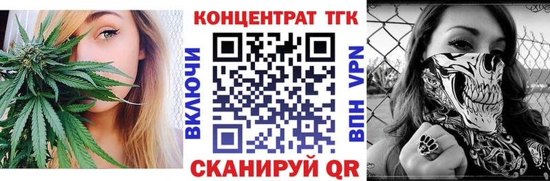 наркошоп  Апатиты  omg как войти  ТГК вейп с тгк 