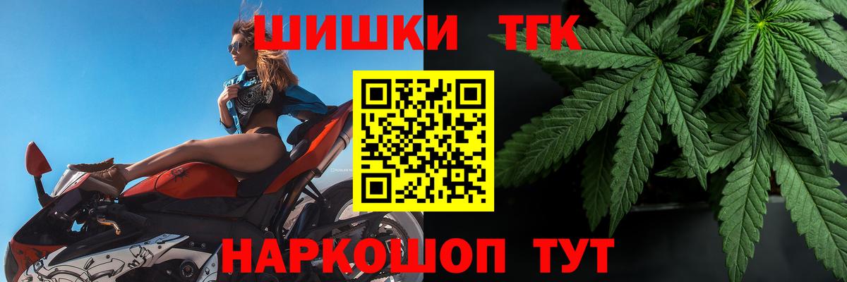МАРИХУАНА семена  Канабис Bruce Banner  Апатиты  МАРИХУАНА ГИДРОПОН  Вход с VPN 